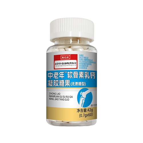 ���ո��Ƿ�ҩҵ���޹�˾-�Ͼ�ͬ����������™��������������ǹ����������ͣ�