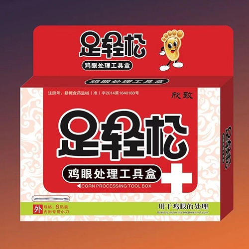 ����������ʵҵ���޹�˾-�����ɼ��۴������ߺ�