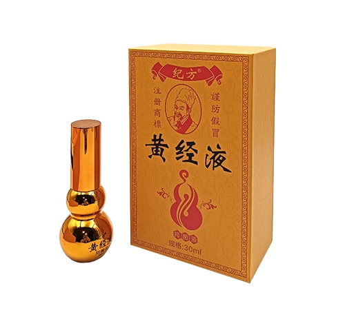 ������ʵҽ����е���޹�˾-�ͷ� �ƾ�Һ�־�Һ