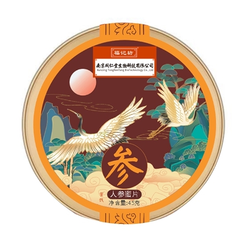 ���ո��Ƿ�ҩҵ���޹�˾-�˲���Ƭ