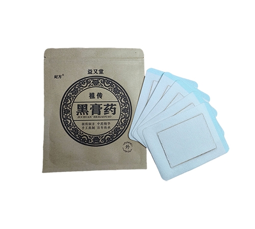 ������ʵҽ����е���޹�˾-�����ñ�����