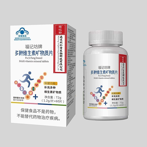 ���ո��Ƿ�ҩҵ���޹�˾-���Ƿ��ƶ���ά���ؿ�����Ƭ