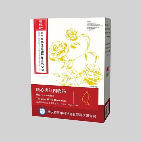 ���ո��Ƿ�ҩҵ���޹�˾-ů���Һ�������