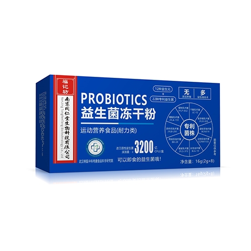 ���ո��Ƿ�ҩҵ���޹�˾-�Ͼ�ͬ�������������ɷۣ�8ƿװ���ţ�