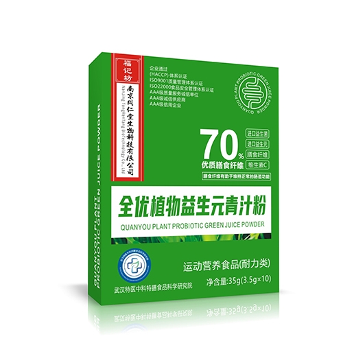 ���ո��Ƿ�ҩҵ���޹�˾-ȫ��ֲ������Ԫ��֭