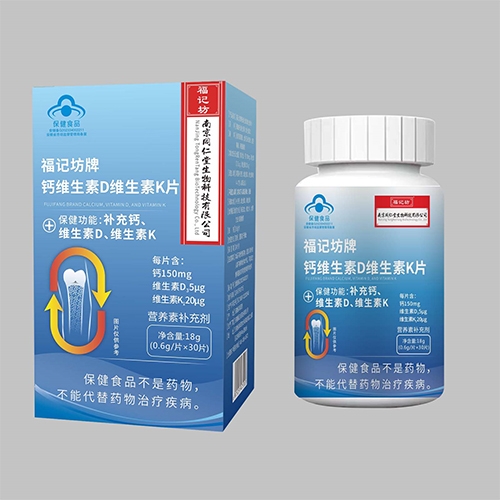 ���ո��Ƿ�ҩҵ���޹�˾-�Ͼ�ͬ���ø��Ƿ��Ƹ�ά����dά����kƬ