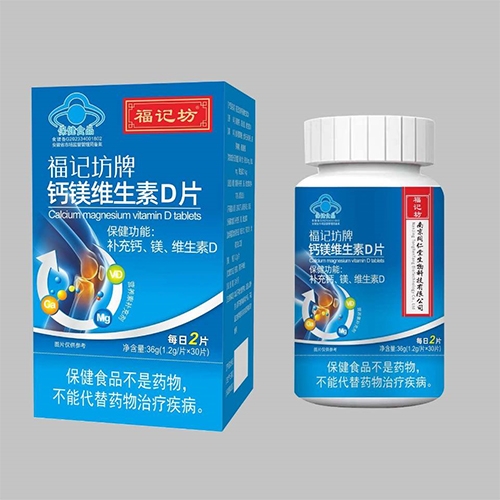 ���ո��Ƿ�ҩҵ���޹�˾-���Ƿ��Ƹ�þά����dƬ