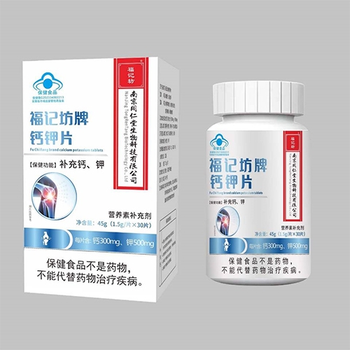 ���ո��Ƿ�ҩҵ���޹�˾-���Ƿ��ƸƼ�Ƭ