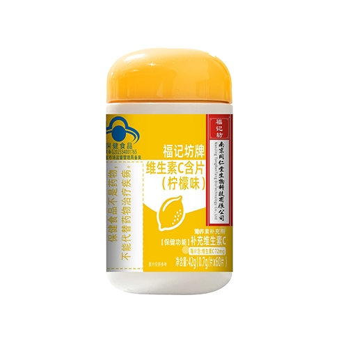 ���ո��Ƿ�ҩҵ���޹�˾-���Ƿ���ά����c��Ƭ������ζ��