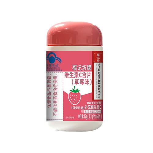 ���ո��Ƿ�ҩҵ���޹�˾-���Ƿ���ά����c��Ƭ����ݮζ��