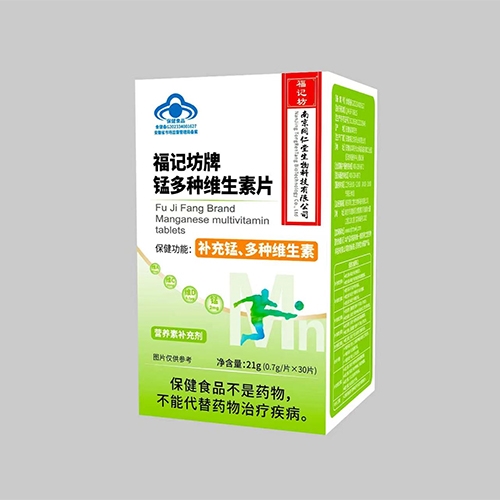 ���ո��Ƿ�ҩҵ���޹�˾-���Ƿ����̶���ά����