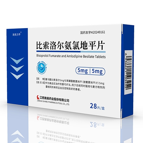 ����ʩ��ҩҵ�ɷ����޹�˾-ʩ����ƽ®������*�������ƽƬ