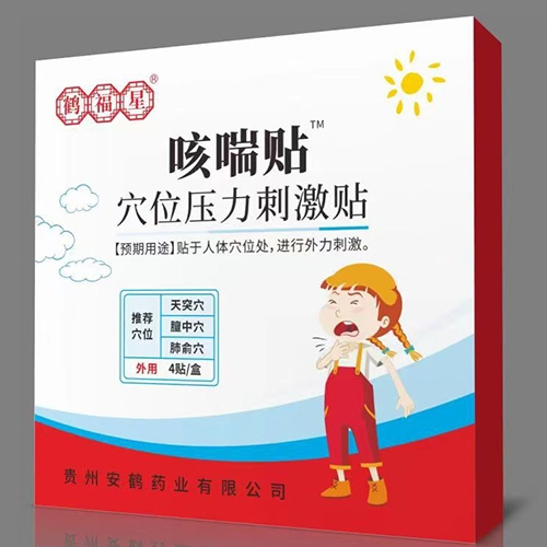 �ȴ���Ѩλѹ���̼���