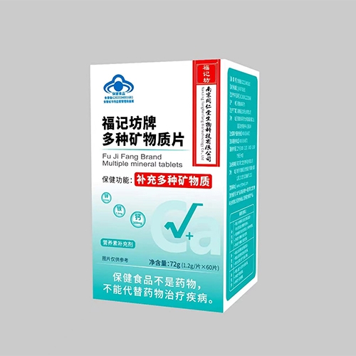 ���ո��Ƿ�ҩҵ���޹�˾-���Ƿ��ƶ��ֿ�����Ƭ