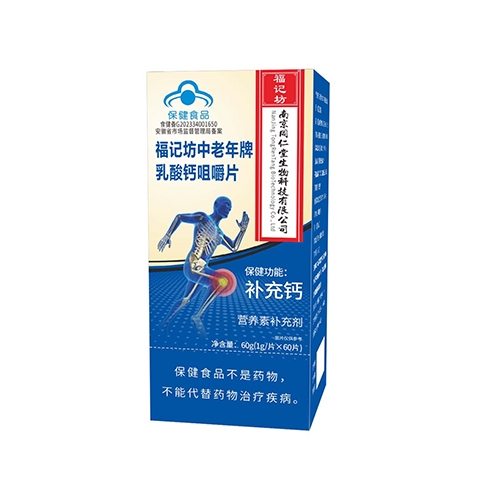 ���ո��Ƿ�ҩҵ���޹�˾-���Ƿ�������������ƾ׽�Ƭ