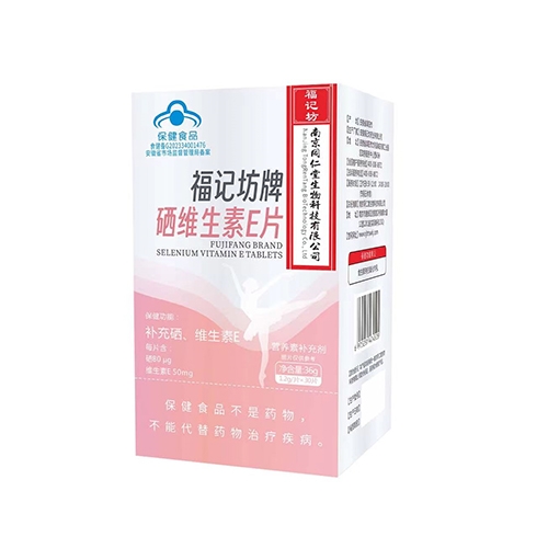 ���ո��Ƿ�ҩҵ���޹�˾-���Ƿ�����ά����eƬ