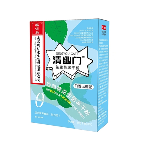 ���ո��Ƿ�ҩҵ���޹�˾-������™���������������ɷ�