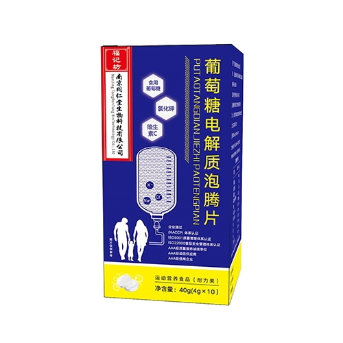 ���ո��Ƿ�ҩҵ���޹�˾-�����ǵ��������Ƭ