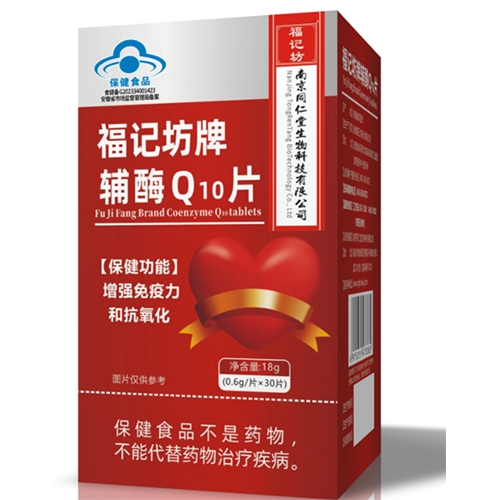 ���ո��Ƿ�ҩҵ���޹�˾-���Ƿ��Ƹ�øq10Ƭ����ñ��