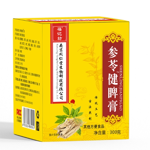 ���ո��Ƿ�ҩҵ���޹�˾-���߽�Ƣ��