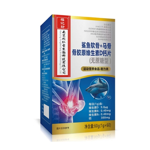 ���ո��Ƿ�ҩҵ���޹�˾-��������+���ǹǽ�ԭά����d��Ƭ