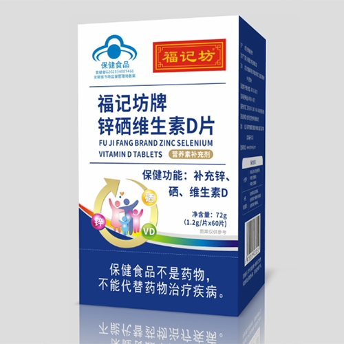 ���ո��Ƿ�ҩҵ���޹�˾-���Ƿ���п��ά����dƬ