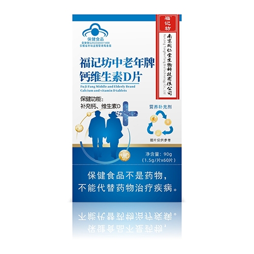 ���ո��Ƿ�ҩҵ���޹�˾-���Ƿ��������Ƹ�ά����dƬ