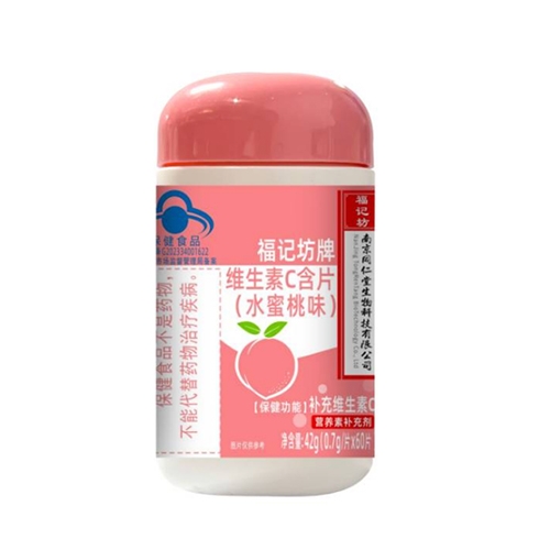 ���ո��Ƿ�ҩҵ���޹�˾-���Ƿ���ά����c��Ƭ��ˮ����ζ��