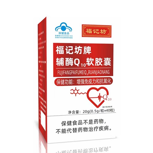 ���ո��Ƿ�ҩҵ���޹�˾-���Ƿ��Ƹ�øq10������