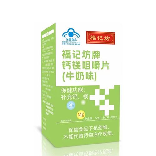 ���ո��Ƿ�ҩҵ���޹�˾-���Ƿ��Ƹ�þ�׽�Ƭ(ţ��ζ��