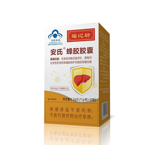 ���ո��Ƿ�ҩҵ���޹�˾-���Ϸ佺����