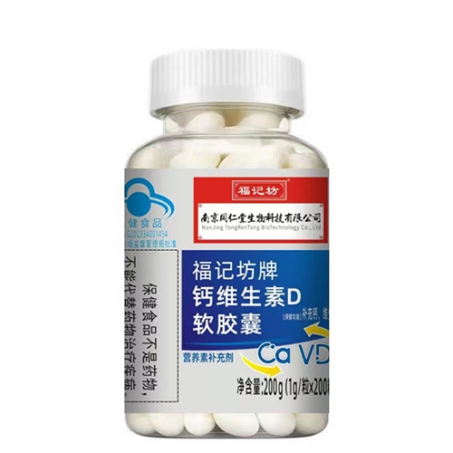 ���ո��Ƿ�ҩҵ���޹�˾-���Ƿ��Ƹ�ά����d������