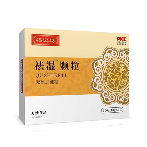 ���ո��Ƿ�ҩҵ���޹�˾-��ʪ™����