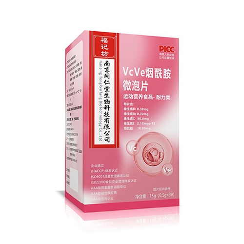 ���ո��Ƿ�ҩҵ���޹�˾-vcve������΢��Ƭ