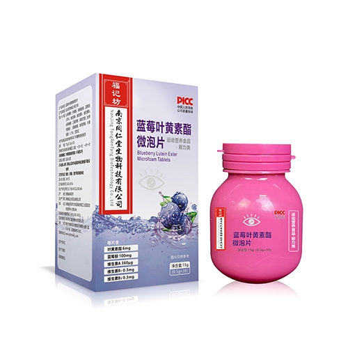 ���ո��Ƿ�ҩҵ���޹�˾-��ݮҶ������΢��Ƭ