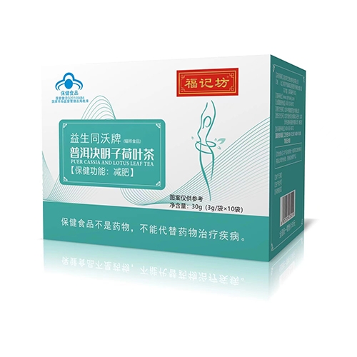 ���ո��Ƿ�ҩҵ���޹�˾-����ͬ�����ն������Ӻ�Ҷ��