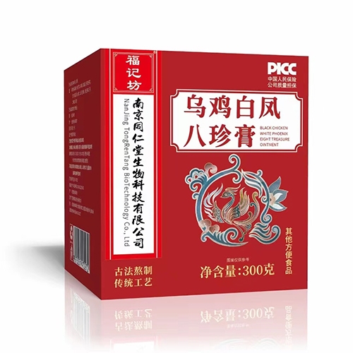 ���ո��Ƿ�ҩҵ���޹�˾-�ڼ��׷�����