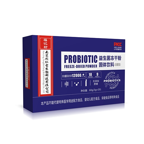 ���ո��Ƿ�ҩҵ���޹�˾-���������ɷ۹������ϣ�����ͣ�