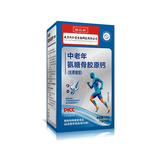 ���ո��Ƿ�ҩҵ���޹�˾-�����갱�ǹǽ�ԭ�ƣ��������ͣ�