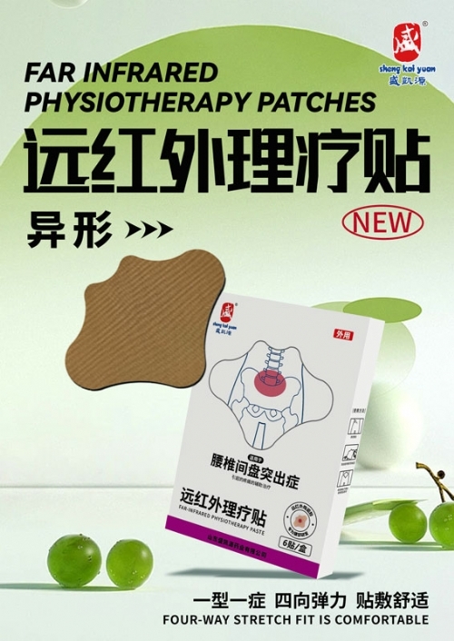 ɽ��ʢ��Դҩҵ���޹�˾-Ѩλѹ���̼������۽�ˮ�̲�oem���ƴ��ӹ�