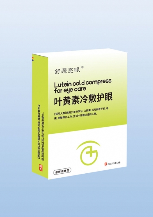 ɽ��ʢ��Դҩҵ���޹�˾-��������������ϥ�ǹؽ���oem���ƶ��ƴ��ӹ�