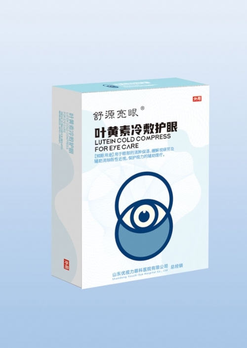 ɽ��ʢ��Դҩҵ���޹�˾-Ѩλѹ���̼���/Ѩλ��/������/oem���ƴ��ӹ�