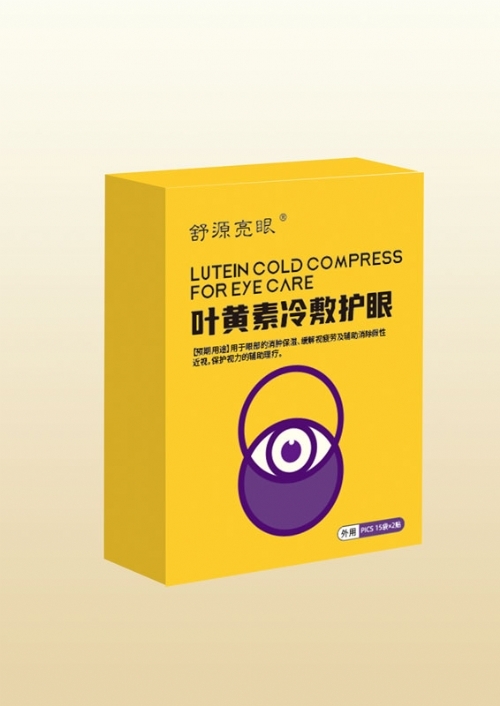 ɽ��ʢ��Դҩҵ���޹�˾-���ֹ���ҩ��/������/Ѩλ��/�ڸ���/oem���ƴ��ӹ�