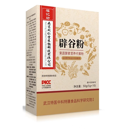 ���ո��Ƿ�ҩҵ���޹�˾-�ٹȷ�