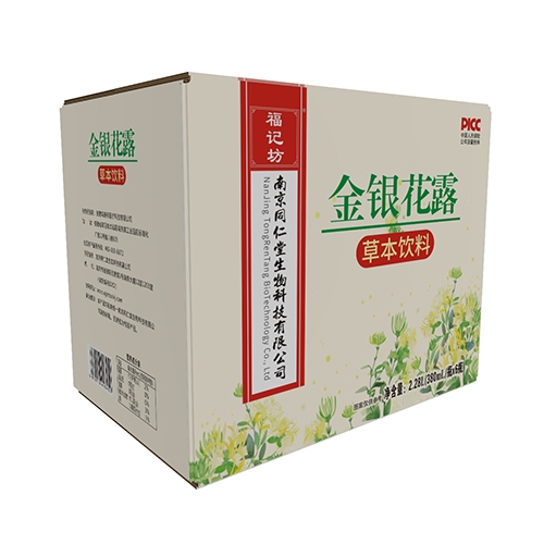 ���ո��Ƿ�ҩҵ���޹�˾-������¶