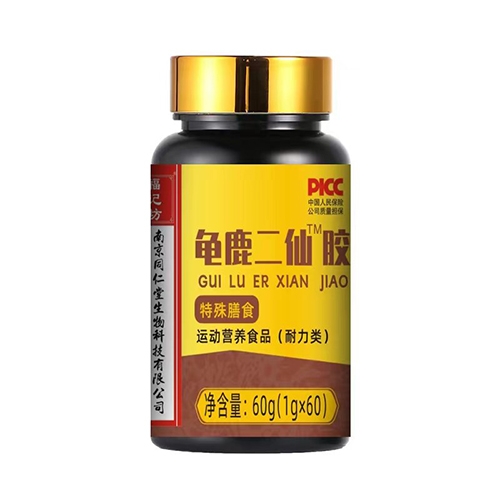 ���ո��Ƿ�ҩҵ���޹�˾-��¹����™��