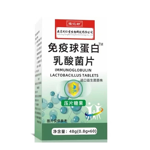 ���ո��Ƿ�ҩҵ���޹�˾-�����򵰰�™�����Ƭ