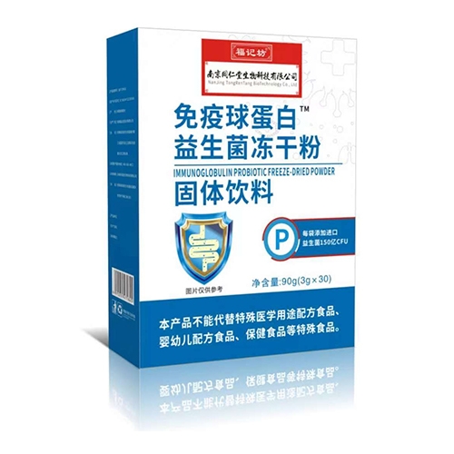 ���ո��Ƿ�ҩҵ���޹�˾-�����򵰰�™���������ɷ�