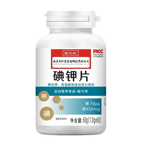 ���ո��Ƿ�ҩҵ���޹�˾-���Ƭ