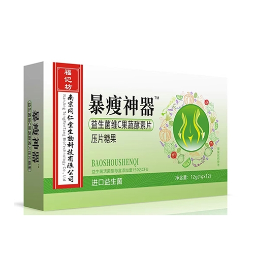 ���ո��Ƿ�ҩҵ���޹�˾-����***™������ά����c���߽���Ƭ